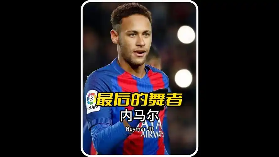 力克对手