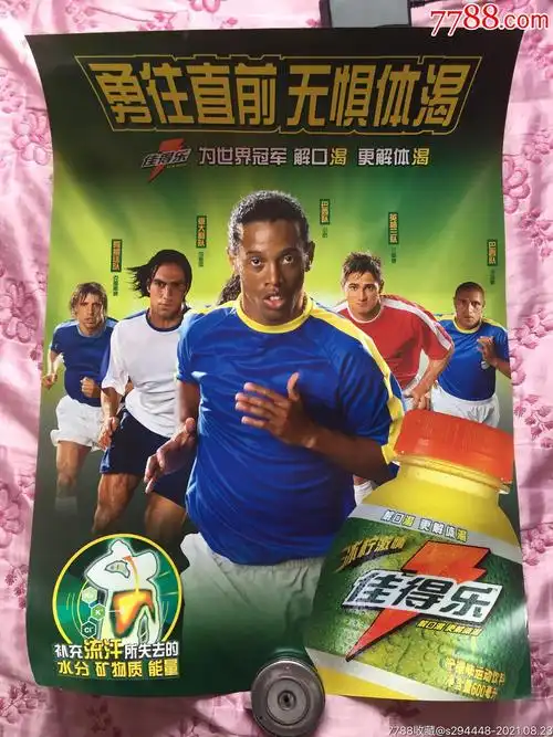 选择教练和
